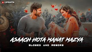 Download lagu असाच होता मनात माझ्या |ASAACH HOTA MANAT MAJHYA | HA SAAGRI KINARA | hit Lo-fi song Slowed & Reworb mp3