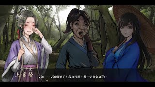 [活俠]同事結緣夏侯蘭的坎坷之旅 