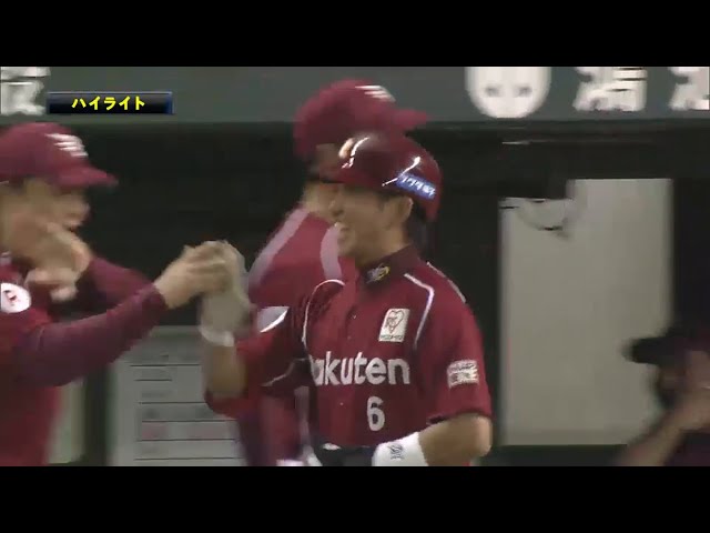 5/22 ライオンズ対イーグルス ハイライト