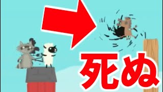 人の邪魔をするゲームで爆笑した　【アルティメットチキンホース】