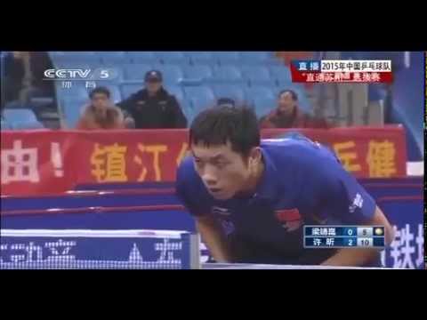 2015 China Trials for WTTC 53rd: XU Xin - LIANG Jingkun [Full Match/Chinese|poor quality]