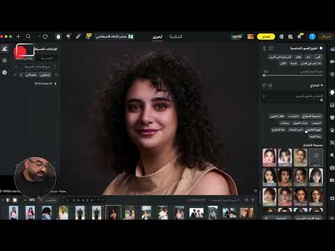 Watch the Evoto video demonstration