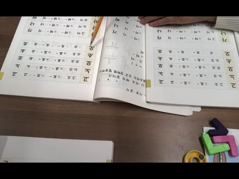 3시간 한글 읽기 프로젝트 ②