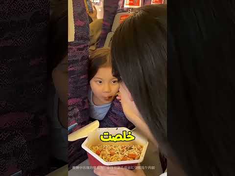 ست بميت راجل.. وكيكة صغيرة غيّرت اليوم كله 🍜🎂✨