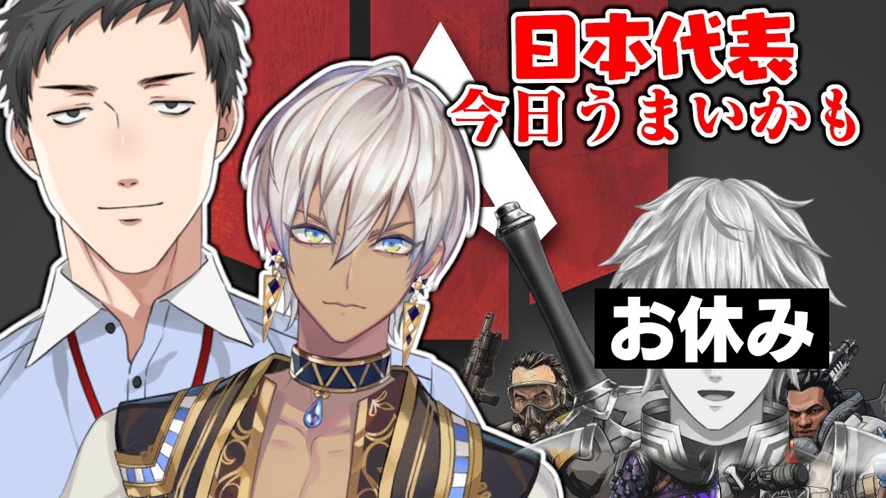 【Apex Legends】エペークス大会練習【にじさんじ/社築/イブラヒム】