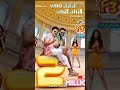 Woo Aaa Aha Aha Song 2M Views F3 Venkatesh VarunTej Shorts