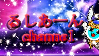 るしあーんの生放送