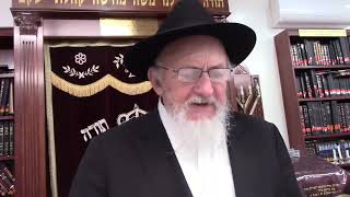 הלכות פסח - יו"ט אכילת חמץ בתוספת יו"ט חלק י"ג, הרב שלום בער לוין שנת תשפ"ג