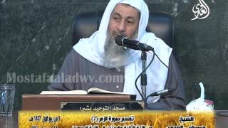 تفسير سورة الزمر 7 من الآية الثانية والستين إلى الآية السبعين