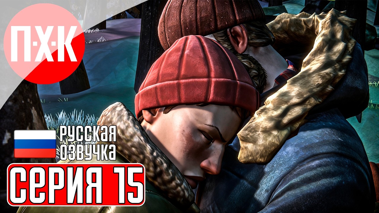 THE LONG DARK Прохождение 15 ᐅ Финал.