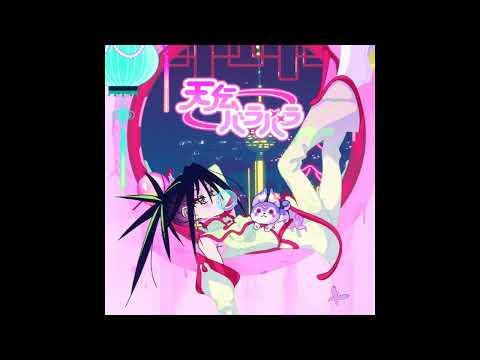 [The Shy Hero and the Assassin Princesses OP] Yoshino - Tenden Barabara