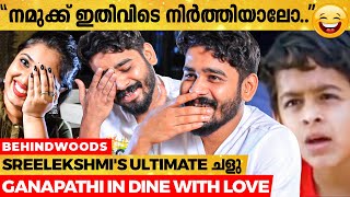 Superstar-ആയാൽ ഗണപതി പേര് മാറ്റുമോ ? - Ganapathi Reacts | Dine With Love video