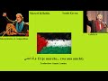 Marcel Khalifa- مرسيل خليفة- وأنا أمشي- Et je marche... (wa ana amchi ...