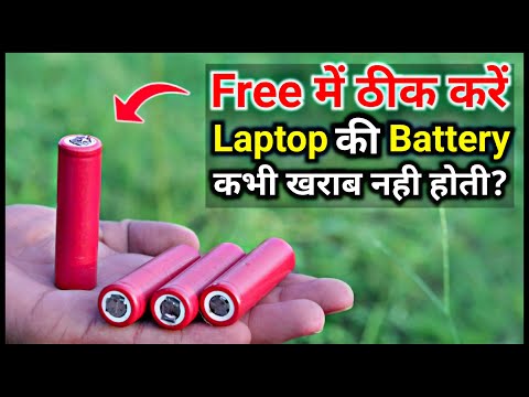 How To Repair Laptop Dead Battery 18650 Free of Cost || Samar Experiment || Hindi