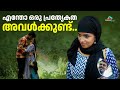 എന്താ അവളോട് കളി വൈബ് ആണോ Malayalam Short Film Love Betray
