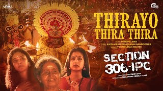 Thirayo Thira Thira| Section 306 IPC Malayalam Movie| Vidyadharan Master| Deepankuran| Sreenath Siva