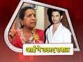 Usha Nadkarni Aka Sushant Singh Rajput S ON SCREEN Mother RAISE QUESTIONS Regarding His Death