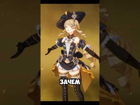 Немного восхищения Эскофьей😄 #genshinimpact #геншиимпакт #capcutedit #геншин #genshin #dainsleif