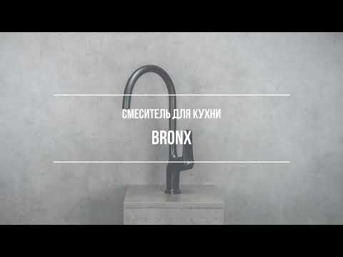 Смеситель для кухни Lemark Bronx (LM3705GM) хром 2