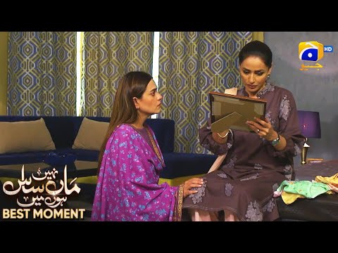 Maa Nahi Saas Hoon Main Episode 85 | 𝐁𝐞𝐬𝐭 𝐌𝐨𝐦𝐞𝐧𝐭 𝟎𝟒 | Hammad Shoaib - Sumbul Iqbal | Har Pal Geo