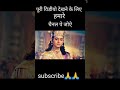 Shri Krishna Ka Last Episode Shrikrishnalastepisode Last Episode Of Shri Krishna Ramanand Sagar