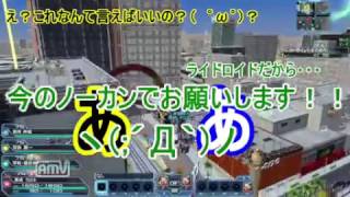新年初動画『兄弟でＰＳＯ２番外編』英語縛りでやってみた前編