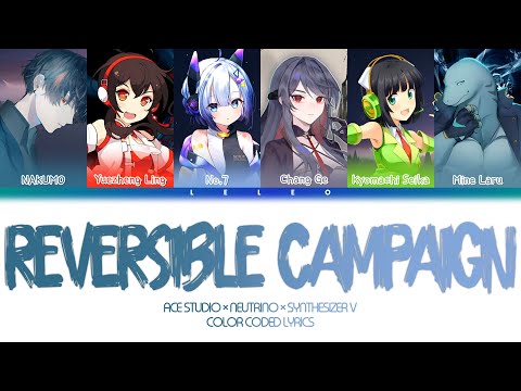 リバーシブル・キャンペーン