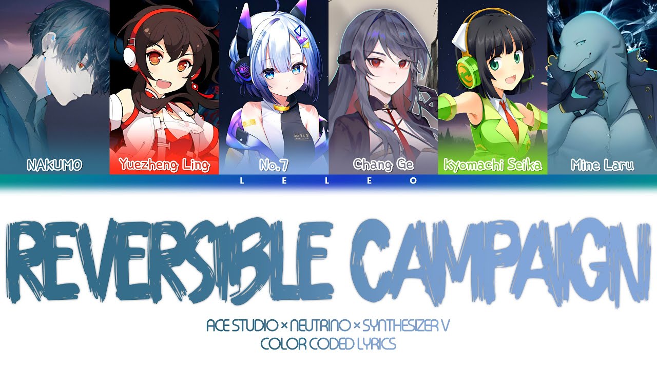 リバーシブル・キャンペーン