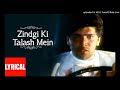 Zindagi Ki Talash Mein Hum Old Is Gold Sathi 1991 Original Song HD