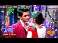Saathi Episodic Promo 5 Jan 2024 Sun Bangla Serial