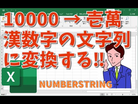 数字 700 ～ 799について詳しく解説