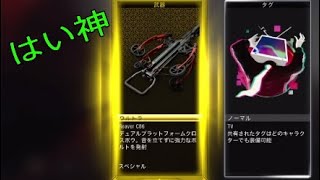 また神引きしたぞ、　　　　COD  BO4
