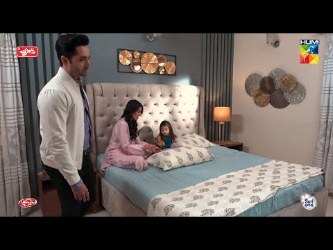 Biwi Se Badla Le Liya..! #ayezakhan #danishtaimoor - Chand Tara - HUM TV