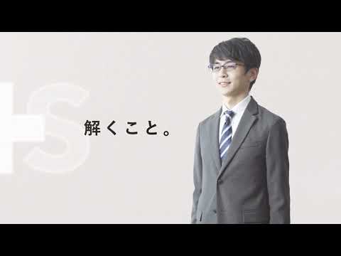 トヨタシステムズ 採用ムービー_株式会社トヨタシステムズ