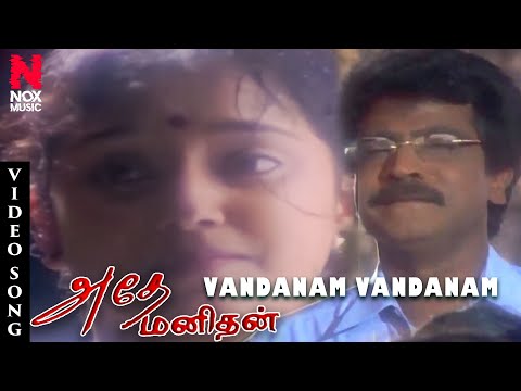 Song Cover Art for Vandanam Vandanam