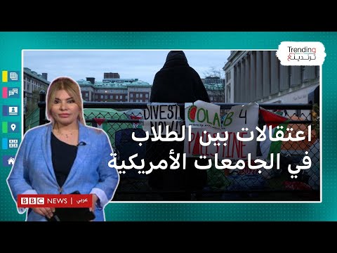 هل أججت المصرية نعمت شفيق رئيسة جامعة كولومبيا مظاهرات الطلبة بالجامعات في أمريكا؟