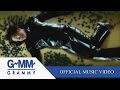 ผิดที่ไว้ใจ SILLY FOOLS OFFICIAL MV