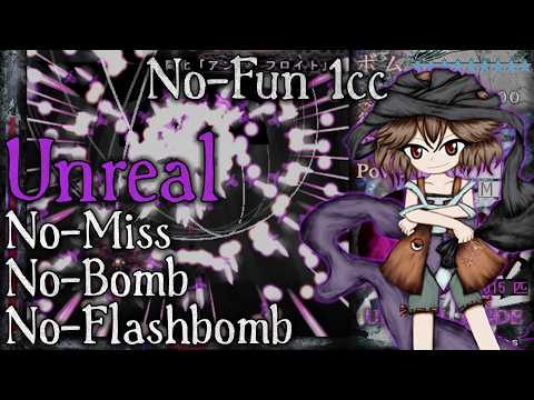 Len'en 3: Reactivate Majestical Imperial | Unreal Perfect 1cc (UNNN), Suzumi 【連縁霊烈傳】