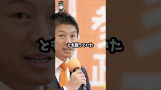 「本当の政治家だ！勝つ神谷代表が支持率3でも高市に託した本当の理由！自民党立憲民主党高市早苗神谷宗幣