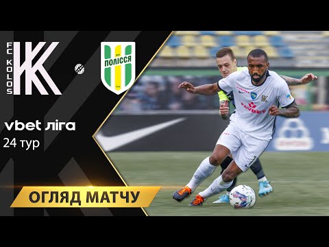 FK Polessya Zhytomyr 1-0 FK Kolos Kovalivka