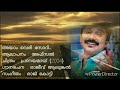 I Am Very Sorry Pranayamay 2004 Prabheesh