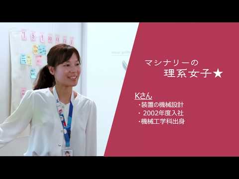 社員紹介「リケジョの1日」編_キヤノンマシナリー/Machinery Movie