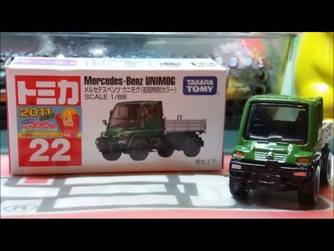 (絕版)(罕有)Tomica unboxing no.22 Mercedes-Benz Unimog (dark green)
