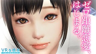 [情報] VR的女友 7/31發售