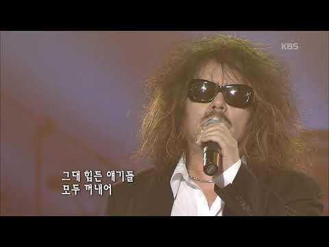전인권 - '걱정 말아요 그대' [콘서트7080, 2005] | Jeon In-kwon - 'Don't worry '