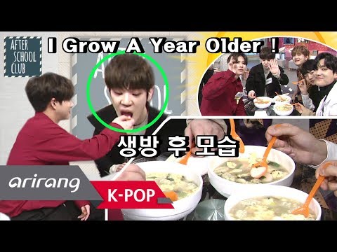 [AFTER SCHOOL CLUB/PIP] A.C.E After the live show (에이스 생방 후 모습) _ HOT!