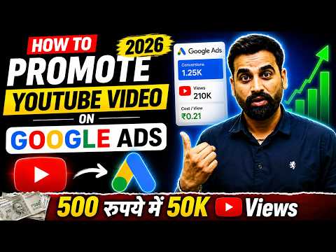 Promote YouTube Videos on Google Ads
