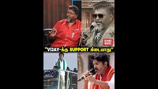 Download lagu விஜயம்-னா அர்த்தம் இது தான்😯தெளிவா சொன்ன Parthiban mp3 Download lagu விஜயம்-னா அர்த்தம் இது தான்😯தெளிவா சொன்ன Parthiban mp3