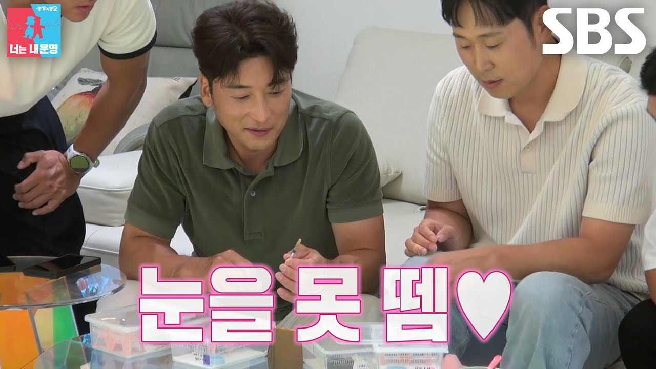 ‘예비 집사’ 이택근, 윤석민의 열정 코치에 도마뱀 밥 먹이기 성공★
