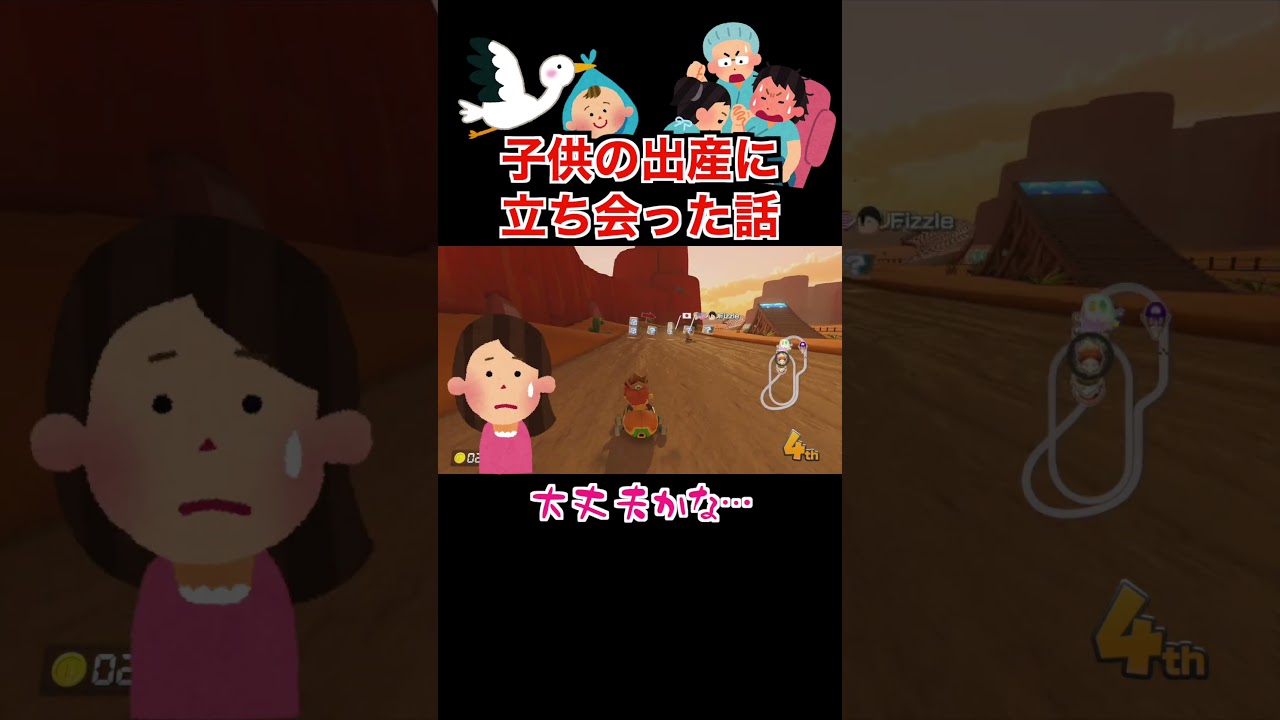 出産に立ち会って良かった